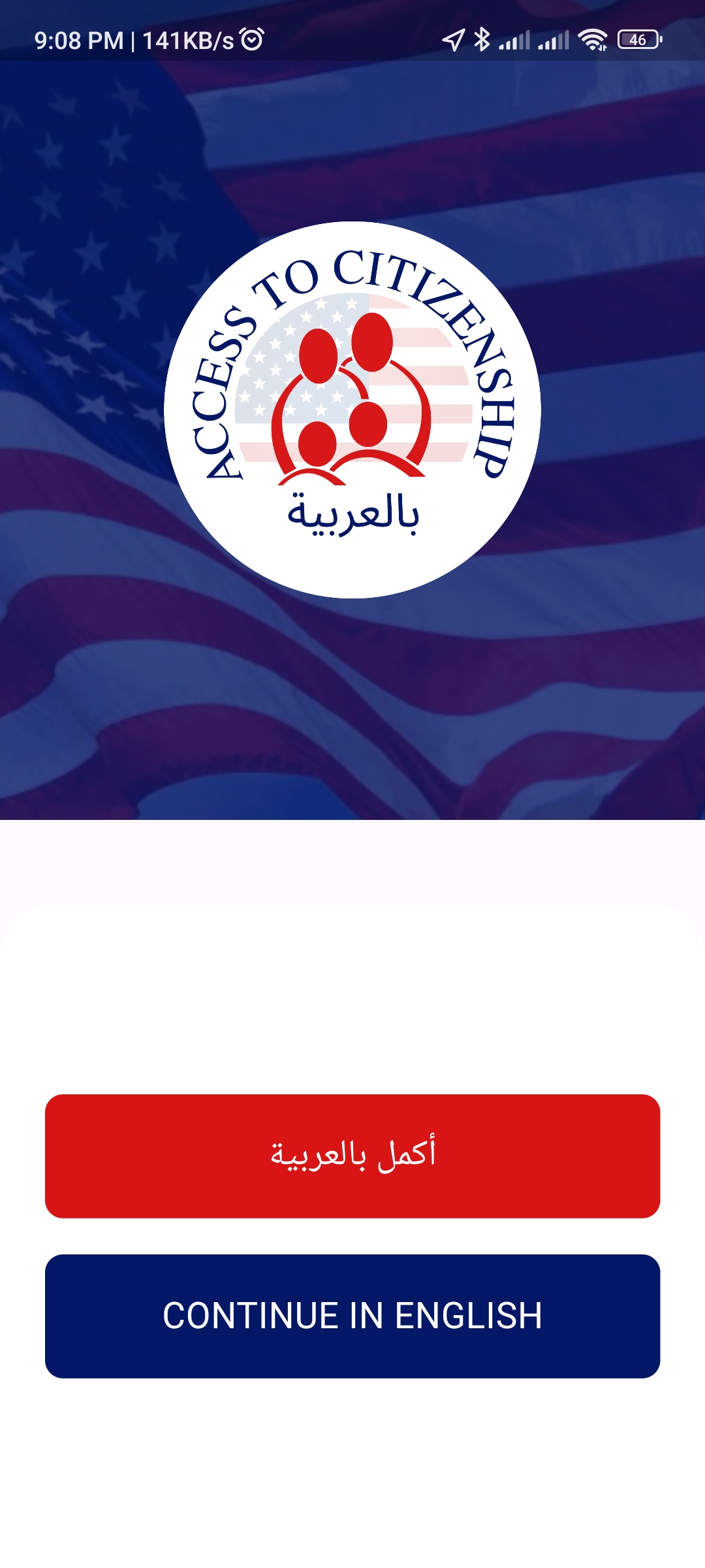 Access to Citizenship screenshot 17