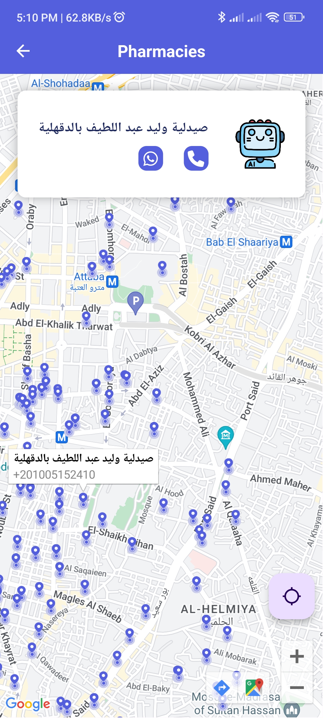 Dawini.AI screenshot