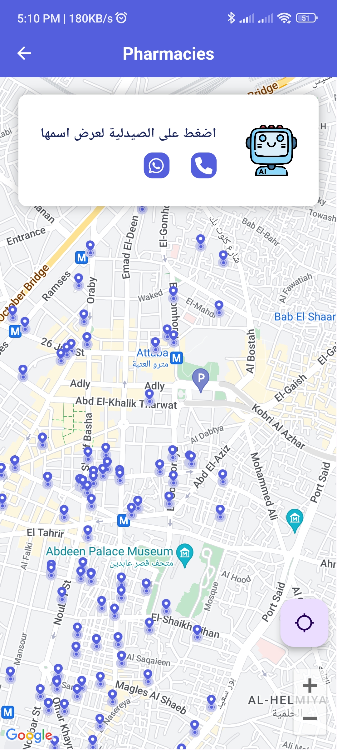 Dawini.AI screenshot 2