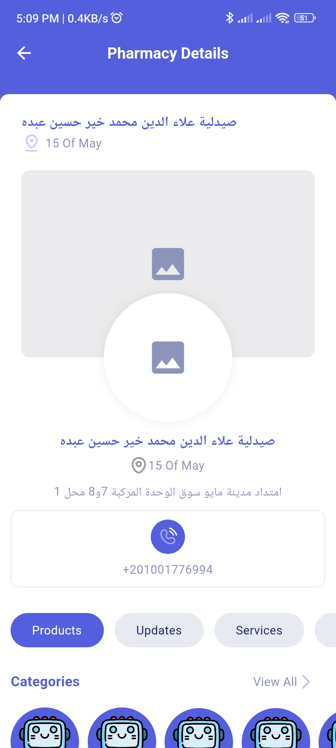 Dawini.AI screenshot 6