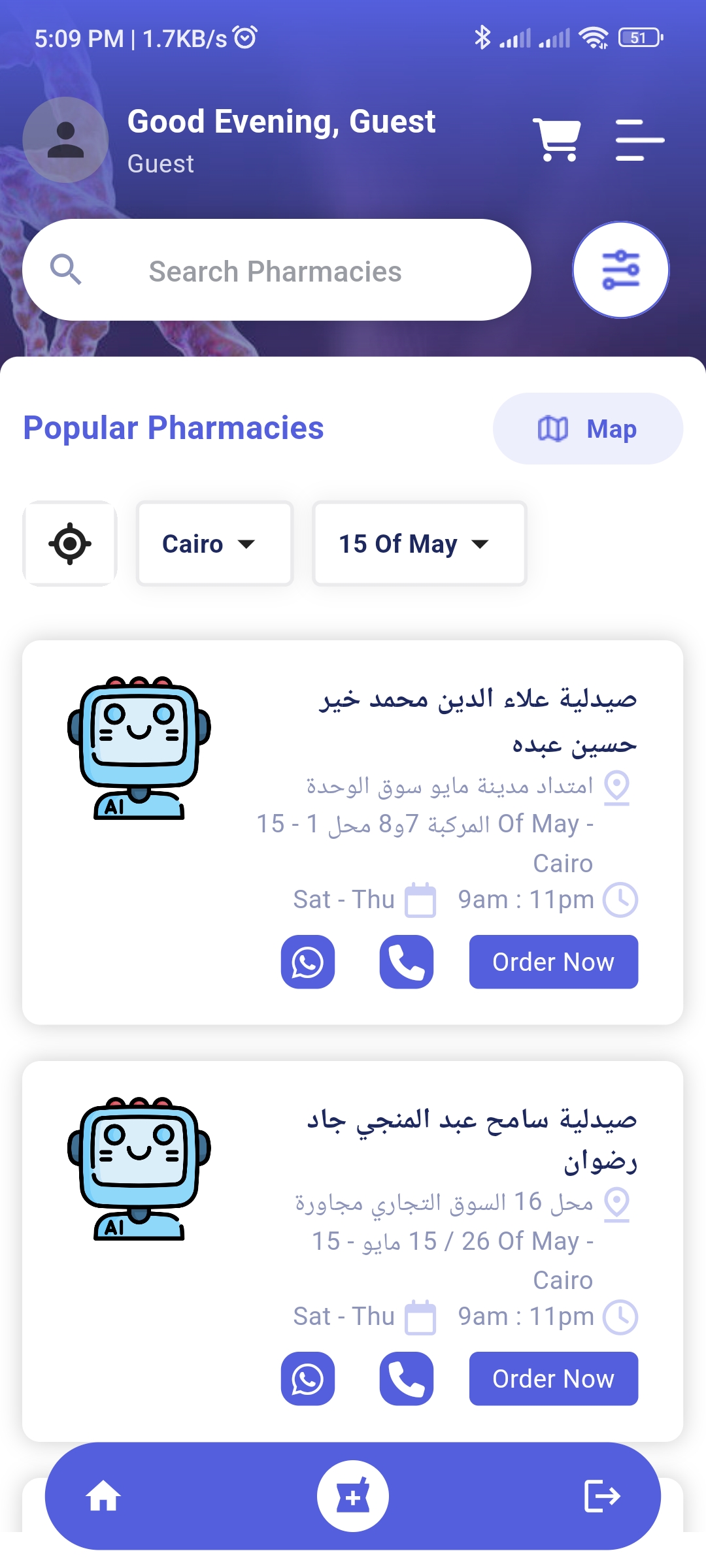 Dawini.AI screenshot 7
