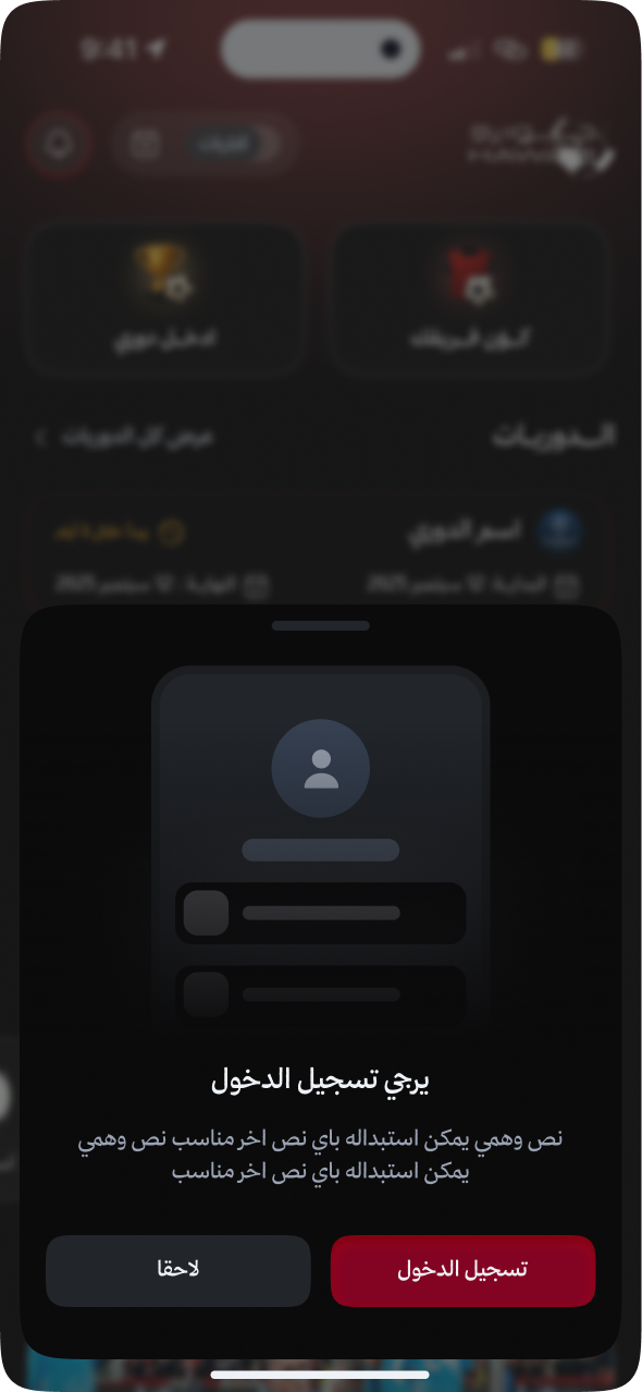 Hawari (حواري) screenshot 2
