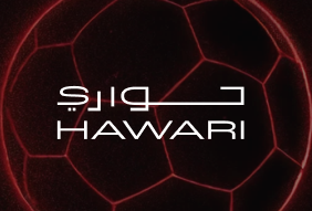 Hawari (حواري) screenshot