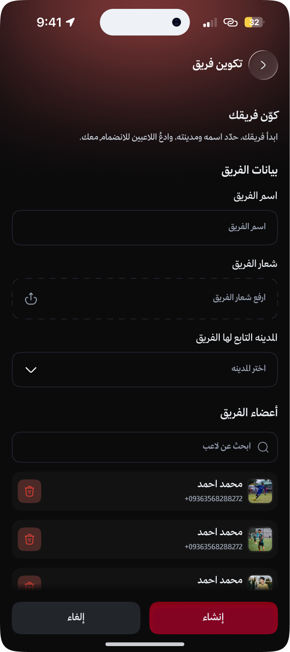 Hawari (حواري) screenshot 4