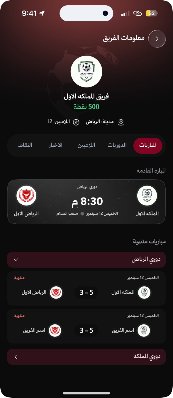 Hawari (حواري) screenshot 6