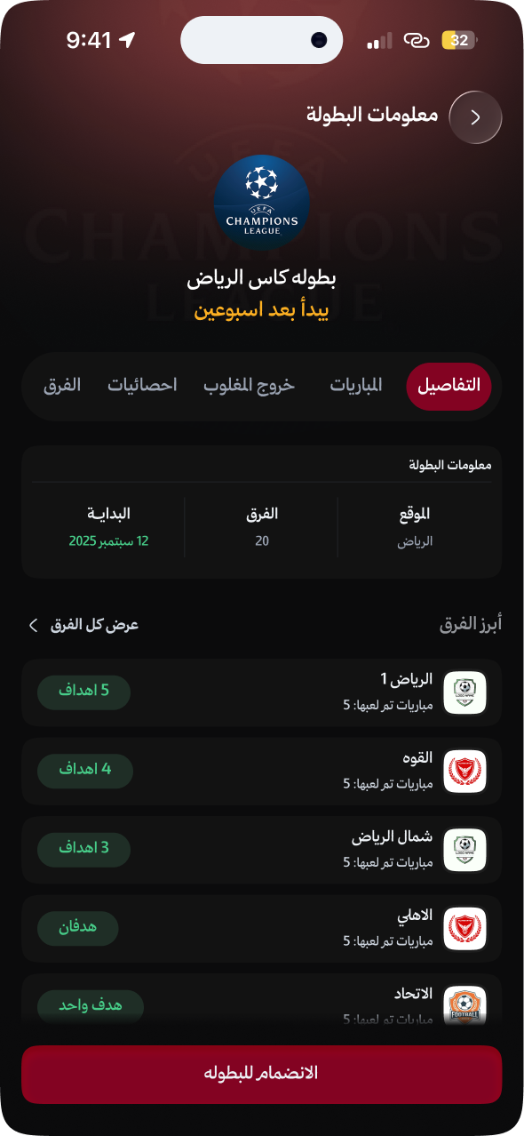 Hawari (حواري) screenshot 8