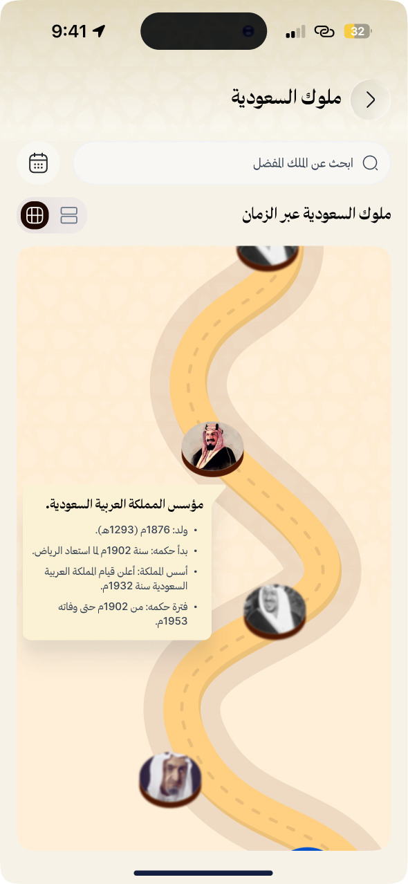 Hawdaj Kids (هودج أطفال) screenshot 11
