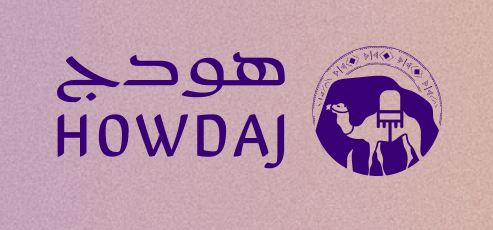 Hawdaj (هودج) screenshot