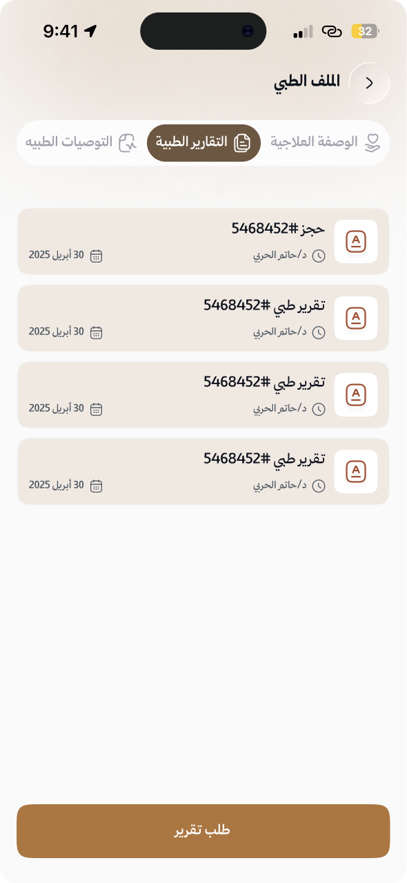Mostaqer - Mental Health Platform screenshot 5