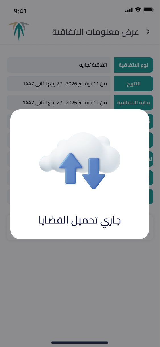 REDF screenshot 12