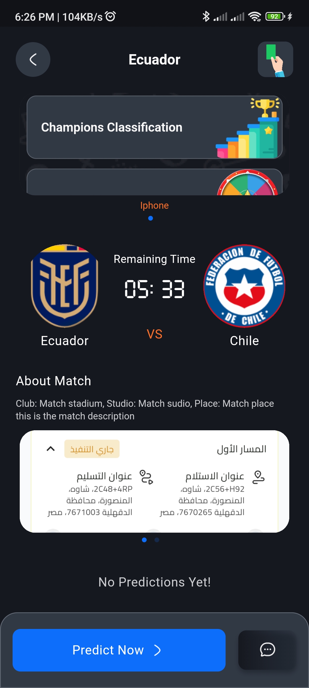 TkTk-Koora screenshot 3