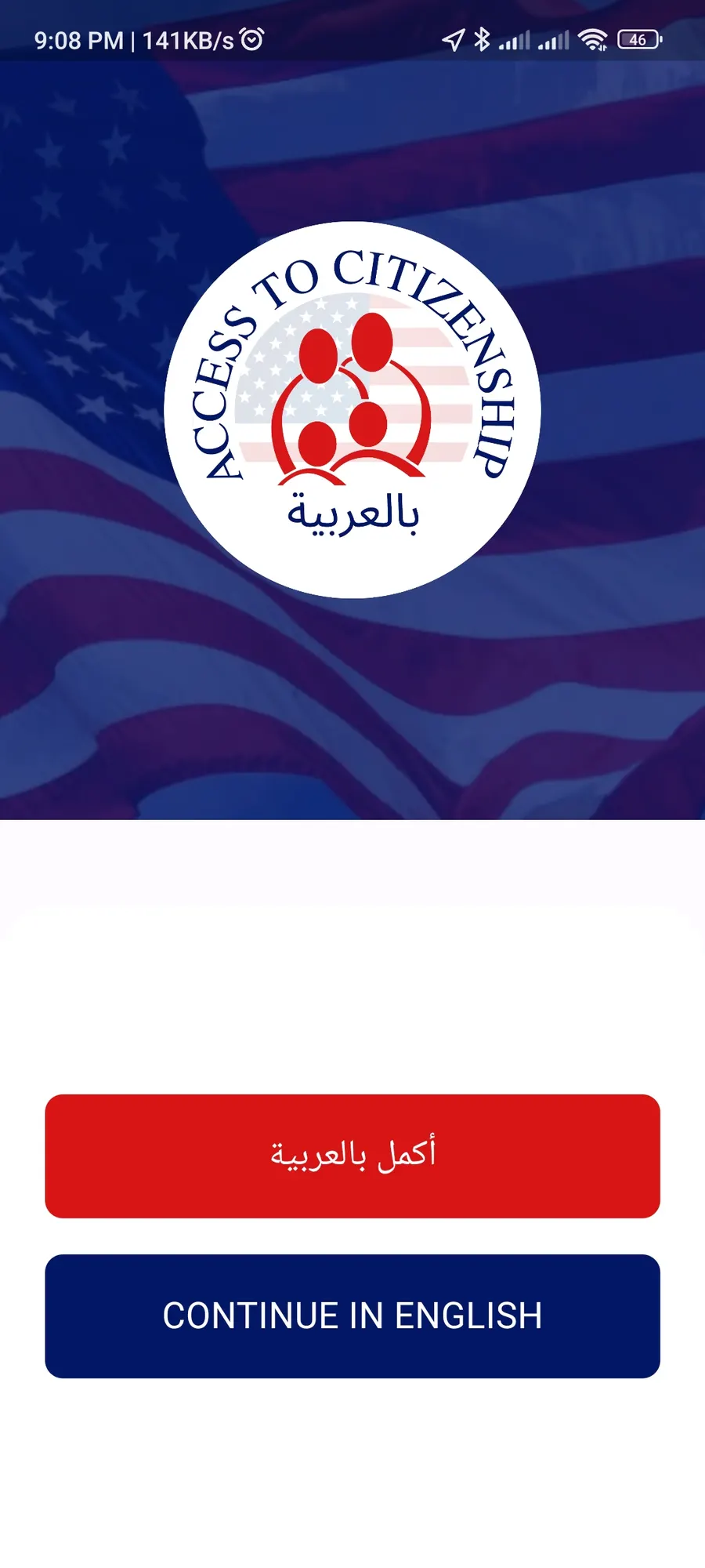 Access to Citizenship screenshot 17