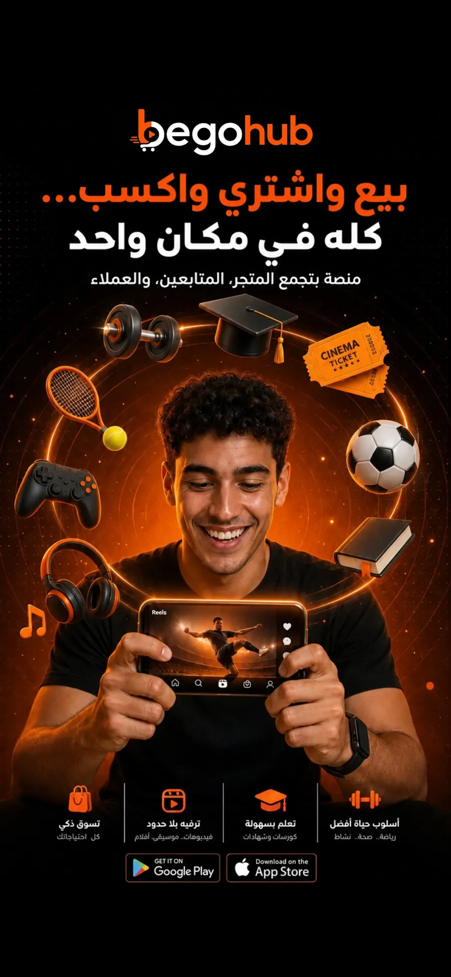 BegoHub screenshot 2
