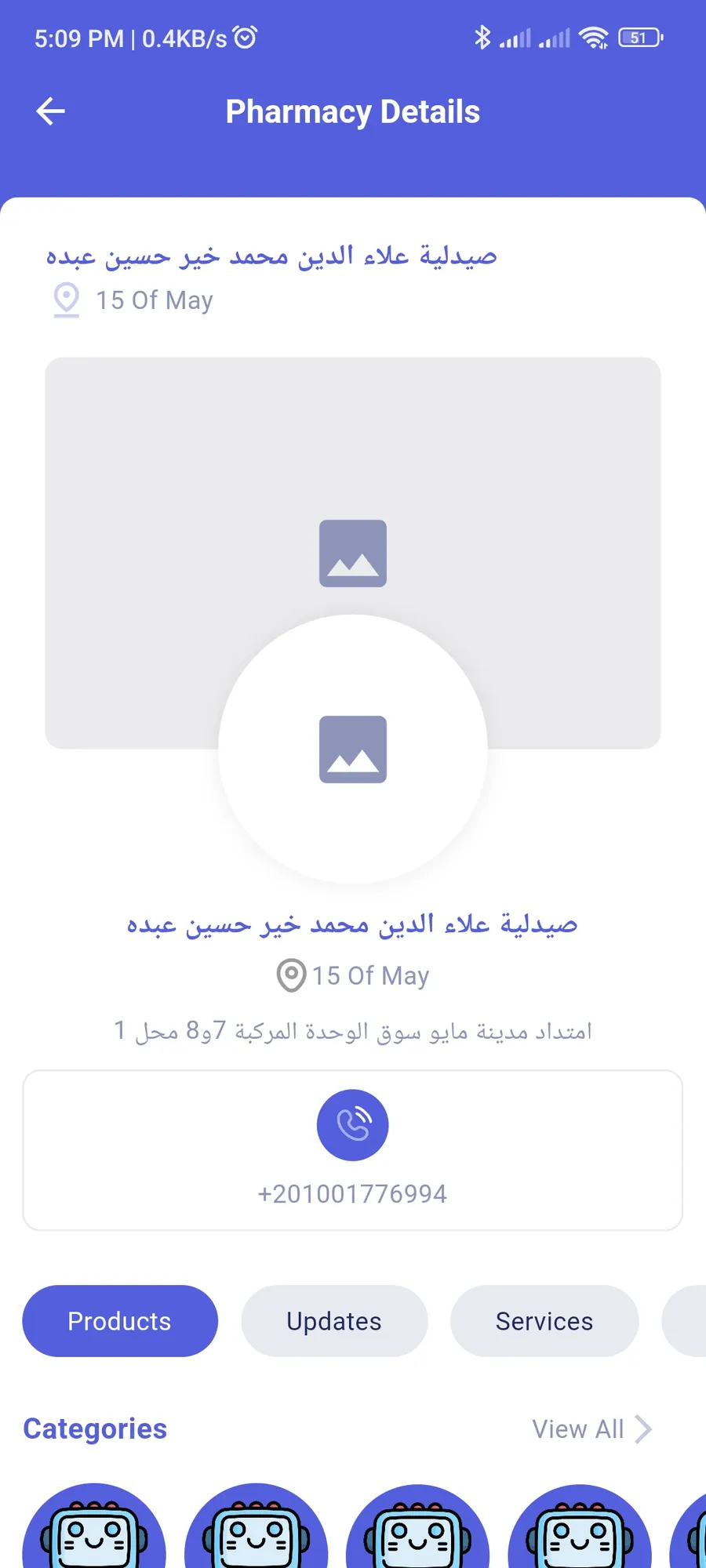 Dawini.AI screenshot 6