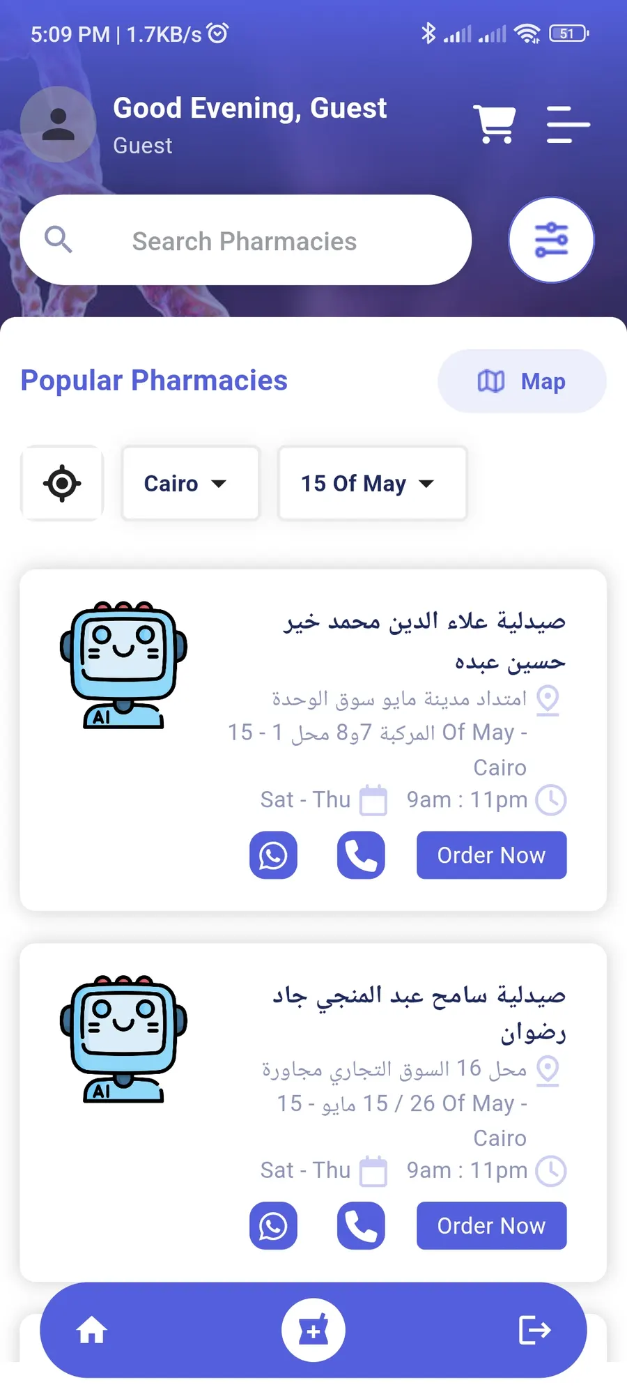 Dawini.AI screenshot 7