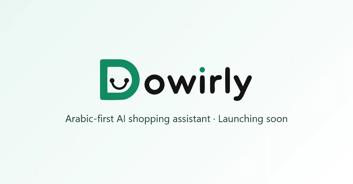 Dowirly