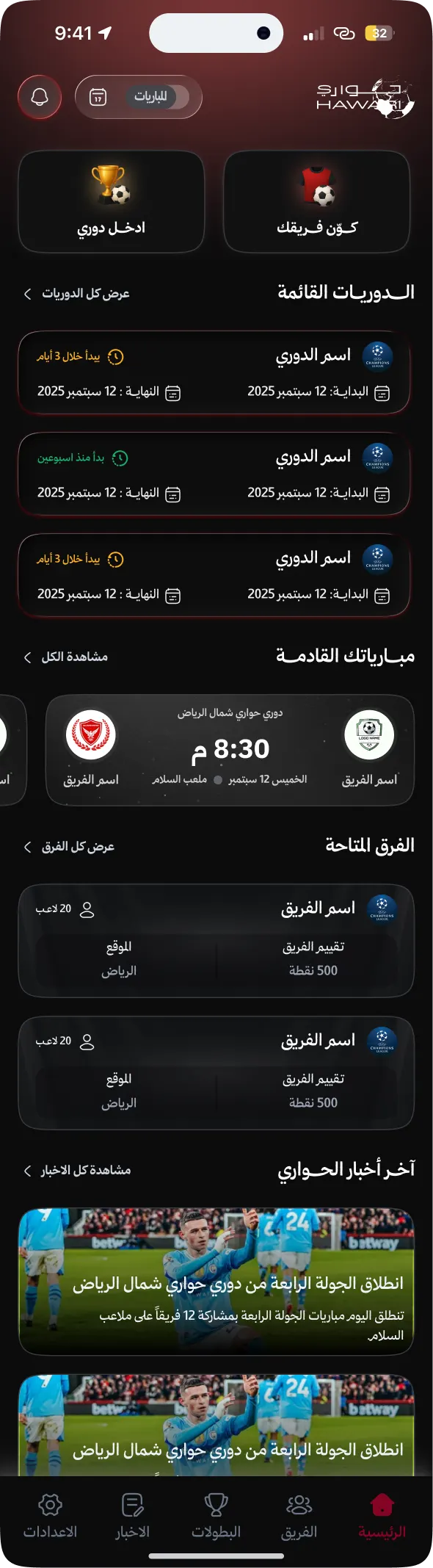 Hawari screenshot 2