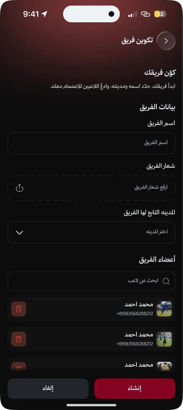 Hawari screenshot 3