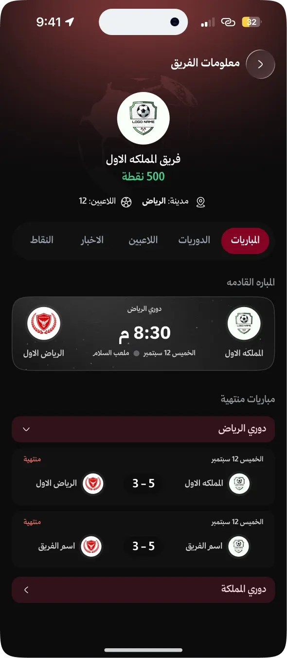 Hawari screenshot 5