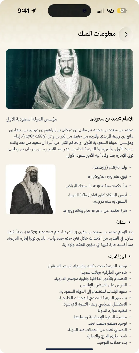 Hawdaj Kids screenshot 3