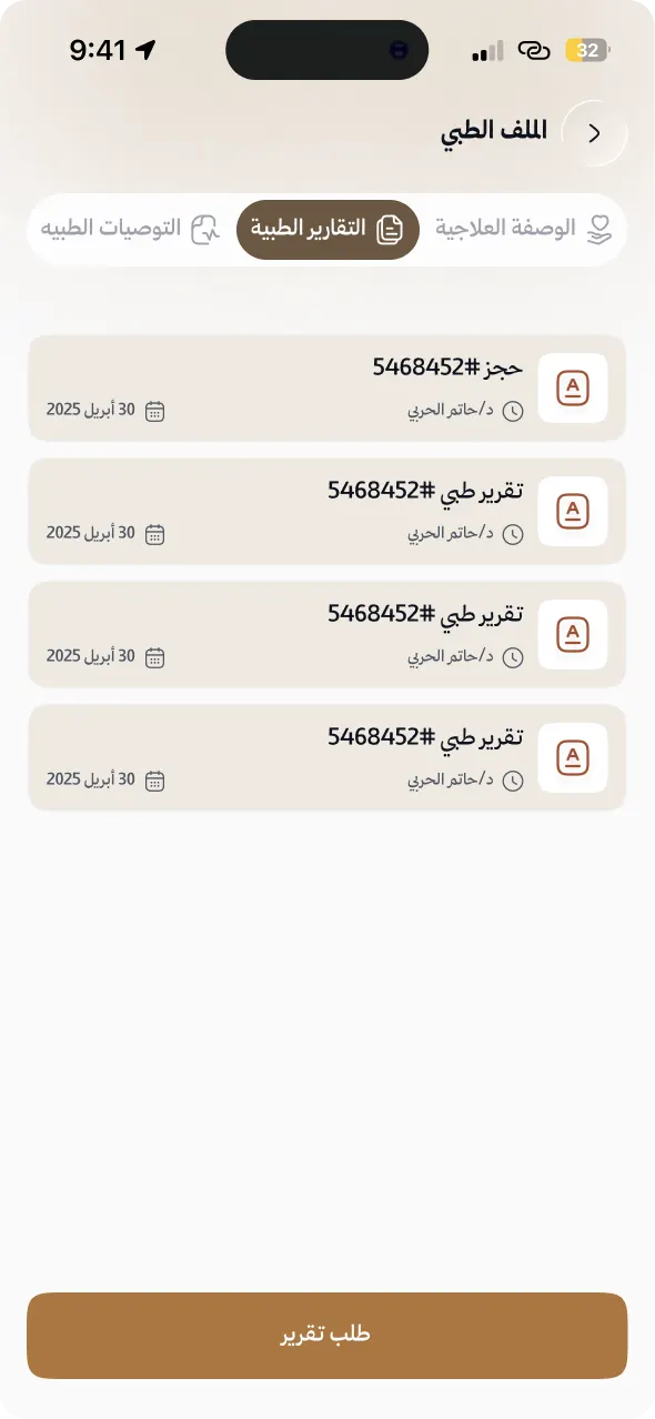 Mostaqer screenshot 6