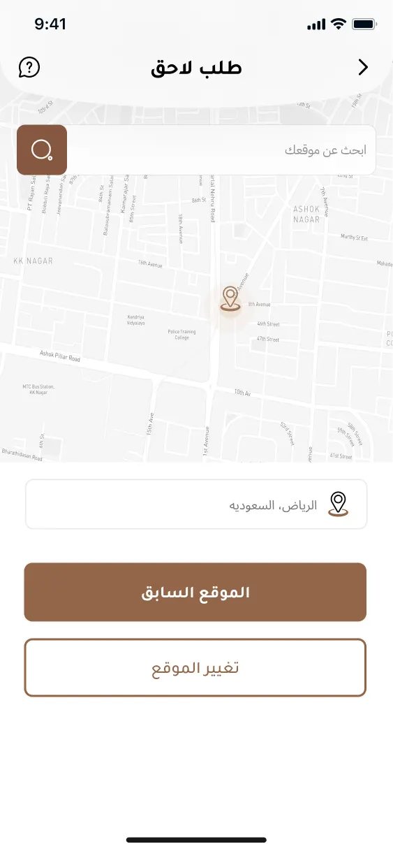 Siwaan