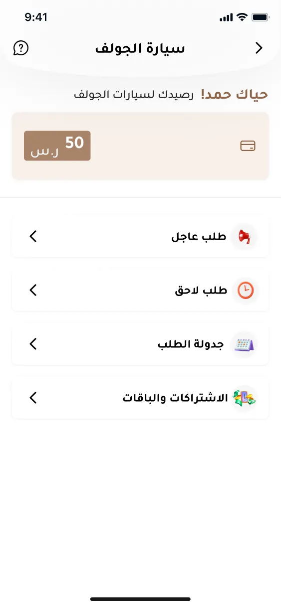 Siwaan screenshot 3