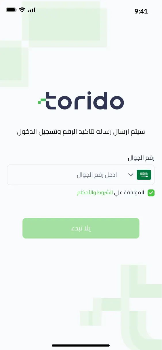 Torido & Torido Naqel screenshot 3
