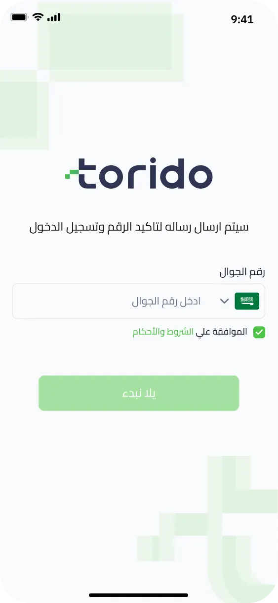 Torido & Torido Naqel screenshot 14